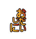 普段使いに便利な一言系文字スタンプ1（個別スタンプ：29）