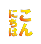 普段使いに便利な一言系文字スタンプ1（個別スタンプ：30）