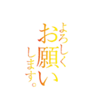 普段使いに便利な一言系文字スタンプ1（個別スタンプ：34）