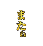 普段使いに便利な一言系文字スタンプ1（個別スタンプ：39）