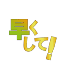 普段使いに便利な一言系文字スタンプ1（個別スタンプ：40）