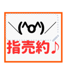 発注・約定 金額入力おけまる（個別スタンプ：1）