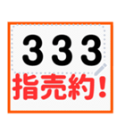 発注・約定 金額入力おけまる（個別スタンプ：2）