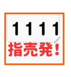 発注・約定 金額入力おけまる（個別スタンプ：4）