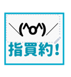 発注・約定 金額入力おけまる（個別スタンプ：6）