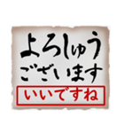 筆文字スタンプ10（個別スタンプ：13）