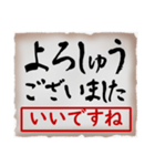 筆文字スタンプ10（個別スタンプ：14）