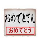 筆文字スタンプ10（個別スタンプ：19）