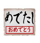 筆文字スタンプ10（個別スタンプ：20）