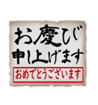 筆文字スタンプ10（個別スタンプ：21）