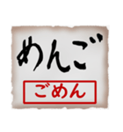 筆文字スタンプ10（個別スタンプ：27）