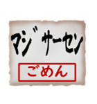 筆文字スタンプ10（個別スタンプ：29）