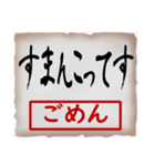 筆文字スタンプ10（個別スタンプ：31）