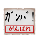 筆文字スタンプ10（個別スタンプ：35）