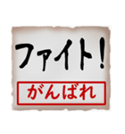 筆文字スタンプ10（個別スタンプ：36）