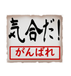 筆文字スタンプ10（個別スタンプ：38）