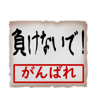 筆文字スタンプ10（個別スタンプ：39）