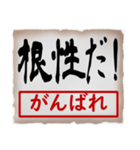 筆文字スタンプ10（個別スタンプ：40）