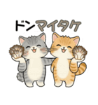 笑顔を運ぶ猫たち♡  ダジャレ編（個別スタンプ：33）