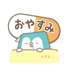 日常ヤッペン（個別スタンプ：37）