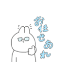 ぽちゃまるうさぎ 敬語ver.（個別スタンプ：29）