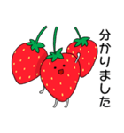 社畜いちご いちか4 〜明日も仕事〜（個別スタンプ：1）