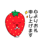 社畜いちご いちか4 〜明日も仕事〜（個別スタンプ：5）