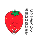 社畜いちご いちか4 〜明日も仕事〜（個別スタンプ：8）