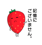 社畜いちご いちか4 〜明日も仕事〜（個別スタンプ：13）