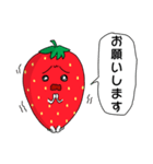 社畜いちご いちか4 〜明日も仕事〜（個別スタンプ：20）