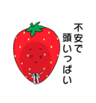 社畜いちご いちか4 〜明日も仕事〜（個別スタンプ：25）