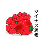 社畜いちご いちか4 〜明日も仕事〜（個別スタンプ：32）