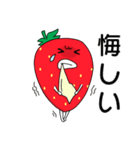 社畜いちご いちか4 〜明日も仕事〜（個別スタンプ：33）