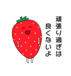 社畜いちご いちか4 〜明日も仕事〜（個別スタンプ：36）