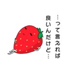 社畜いちご いちか4 〜明日も仕事〜（個別スタンプ：38）