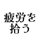 修行僧からのLINE【日常会話】（個別スタンプ：20）