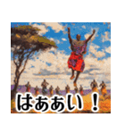 飛ぶマサイ★癖強だけど毎日使える民族会話（個別スタンプ：2）