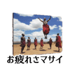 飛ぶマサイ★癖強だけど毎日使える民族会話（個別スタンプ：5）