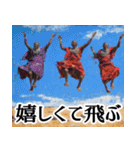 飛ぶマサイ★癖強だけど毎日使える民族会話（個別スタンプ：6）