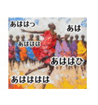 飛ぶマサイ★癖強だけど毎日使える民族会話（個別スタンプ：8）