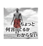 飛ぶマサイ★癖強だけど毎日使える民族会話（個別スタンプ：19）