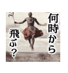 飛ぶマサイ★癖強だけど毎日使える民族会話（個別スタンプ：26）