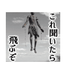 飛ぶマサイ★癖強だけど毎日使える民族会話（個別スタンプ：33）