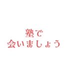 会いましょう（個別スタンプ：7）