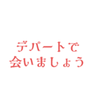 会いましょう（個別スタンプ：9）