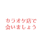 会いましょう（個別スタンプ：13）