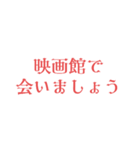 会いましょう（個別スタンプ：15）
