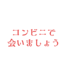 会いましょう（個別スタンプ：16）