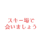 会いましょう（個別スタンプ：18）