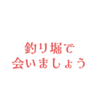 会いましょう（個別スタンプ：19）